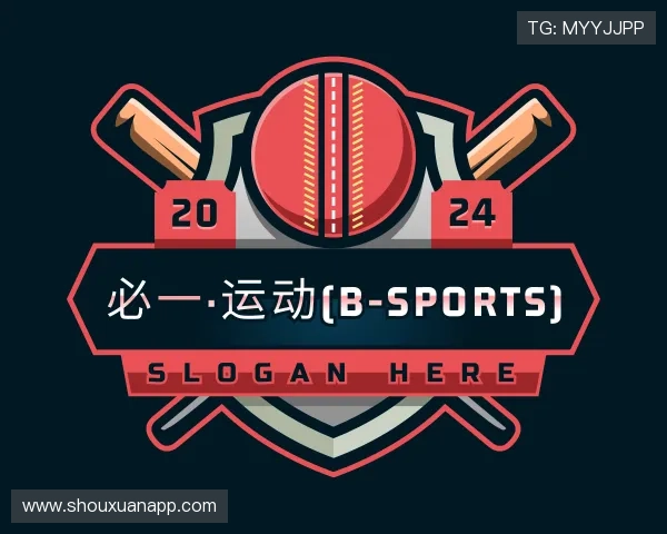介绍必一运动官网